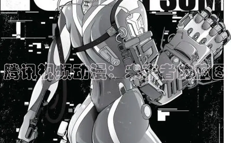 虫虫漫画网在线阅读免费阅读