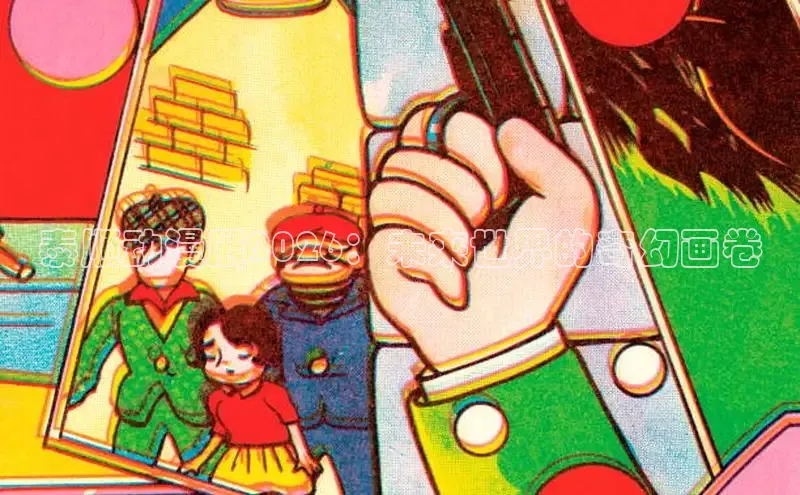 虫虫漫画官网页面免费漫画入口
