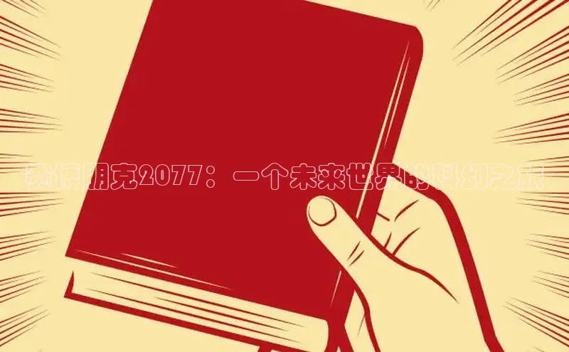 虫虫漫画官网页面免费漫画入口