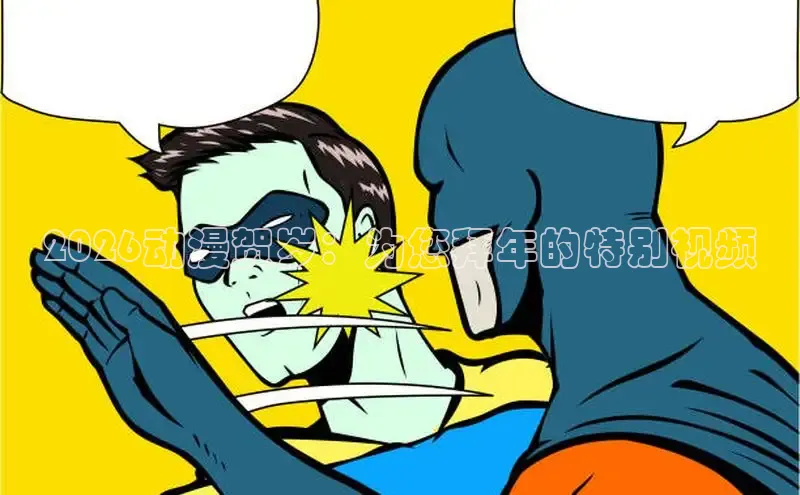 虫虫漫画网下拉式免费阅读漫画韩漫