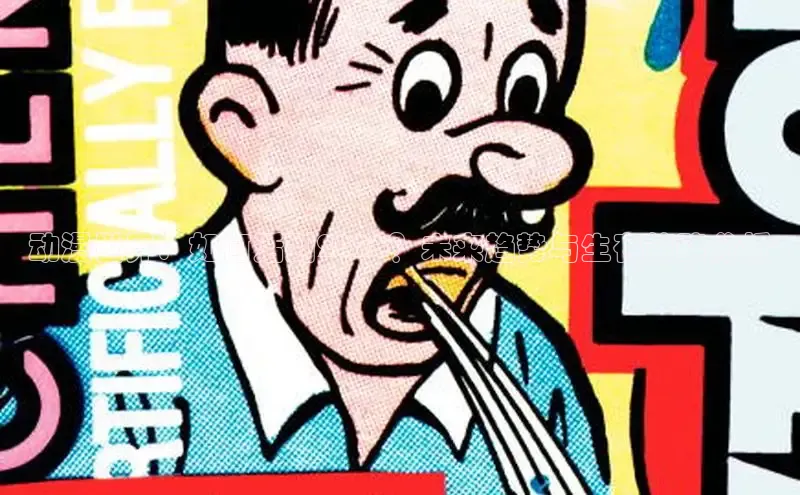 虫虫漫画官网页面免费漫画入口