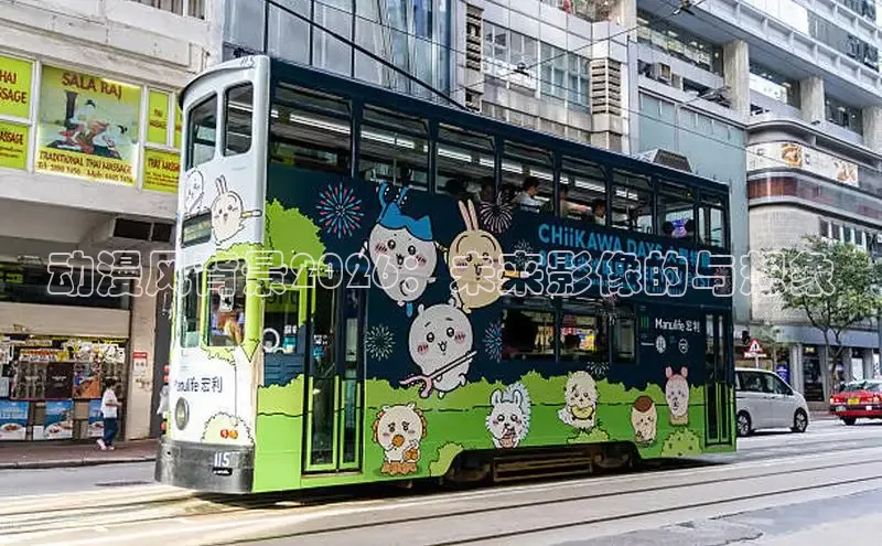 虫虫漫画下拉式弹窗在线阅读