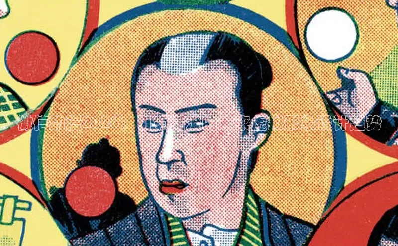 虫虫漫画网在线阅读免费阅读
