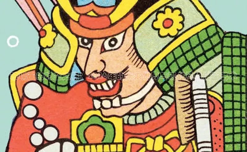 虫虫漫画登录页面免费漫画网页版