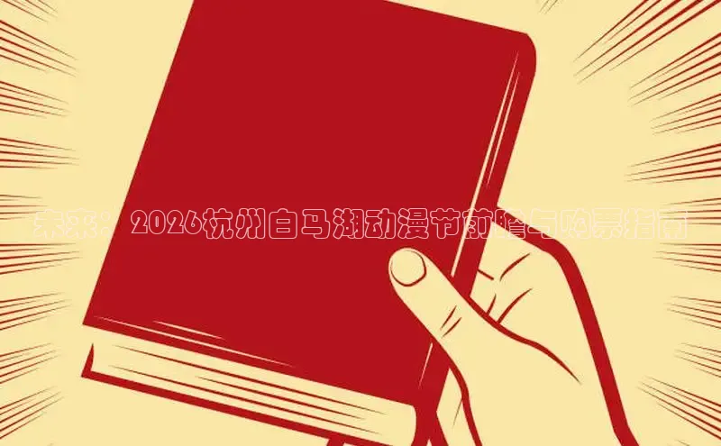 虫虫漫画