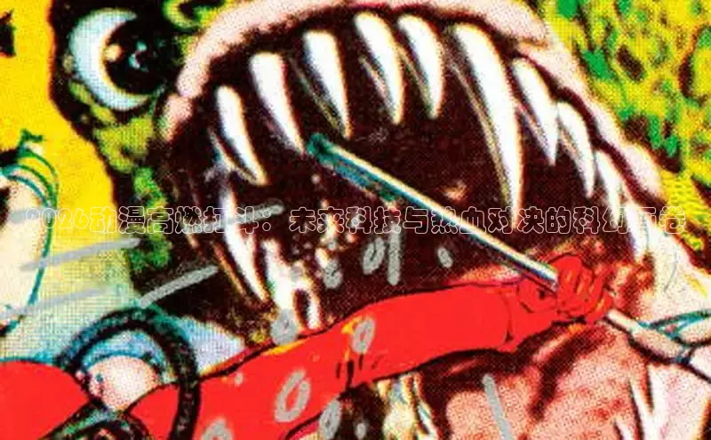 虫虫漫画登录页面免费漫画网页版