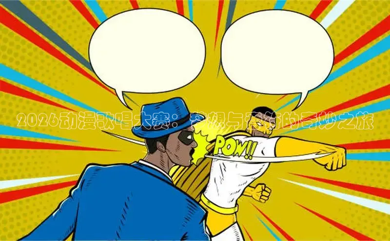 虫虫漫画登录页面免费漫画看漫画带视频的