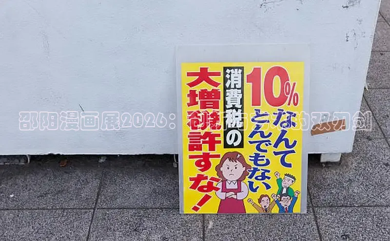虫虫漫画免费阅读全集