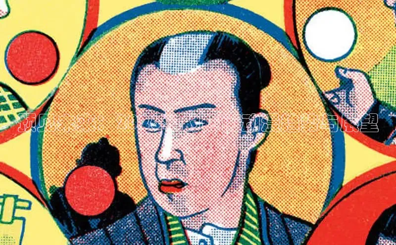 虫虫妖精漫画免费看