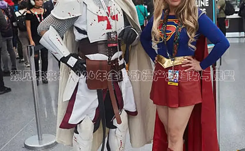 虫虫漫画在线阅读免费阅读广而告