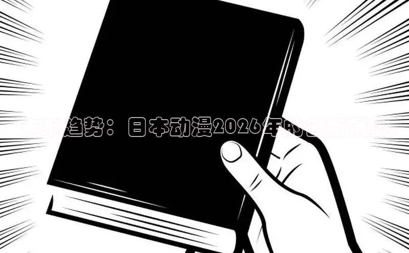 虫虫妖精漫画免费看