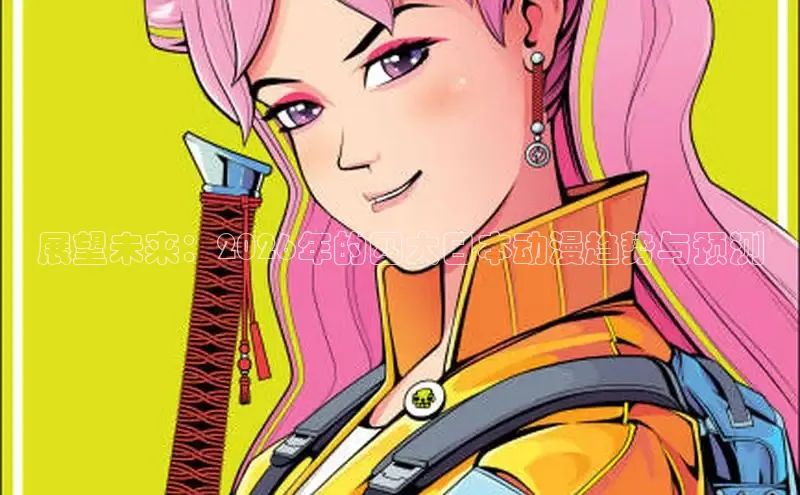 虫虫漫画免费阅读全集